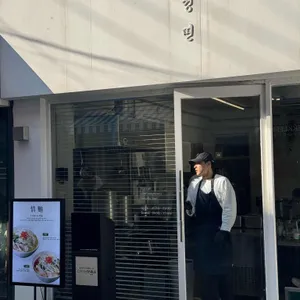 정면 리뷰 사진
