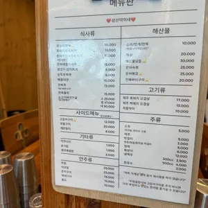 성산덕이네 리뷰 사진