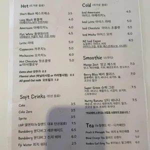 아오테아 이터리 리뷰 사진