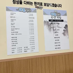 자명국수 리뷰 사진