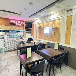 금스시 리뷰 사진