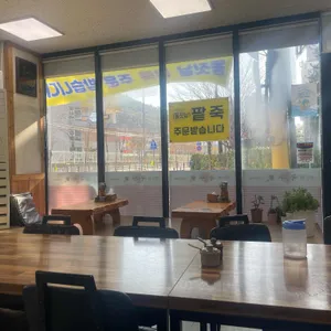 국수가 리뷰 사진