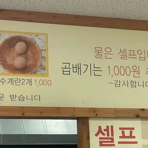 국수가 리뷰 사진