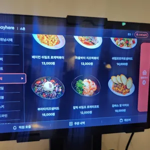 스톤 리뷰 사진