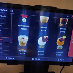 스톤 리뷰 사진