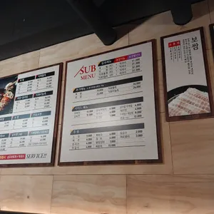 더맛있는족발보쌈 리뷰 사진