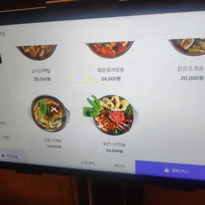 선주가 리뷰 사진