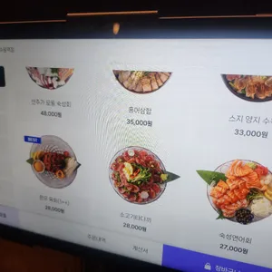 선주가 리뷰 사진