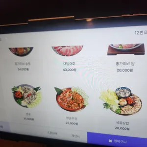 선주가 리뷰 사진