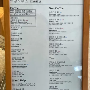 르뱅하우스 리뷰 사진