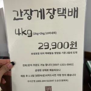 평해옥 리뷰 사진