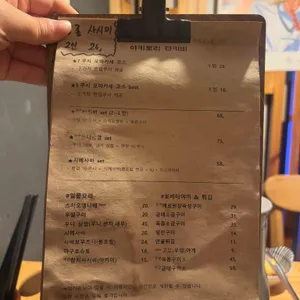 야키토리 타키비 리뷰 사진