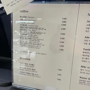 레이크 리뷰 사진