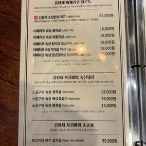 김형제고기의철학 리뷰 사진