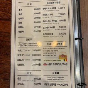 김형제고기의철학 리뷰 사진