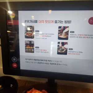 유가네닭갈비 리뷰 사진