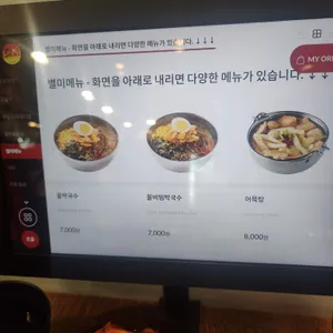 유가네닭갈비 리뷰 사진