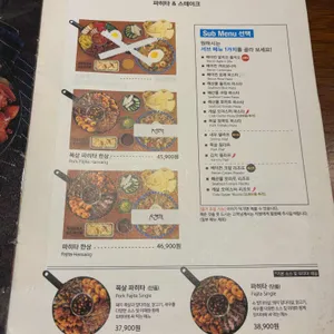 서가앤쿡 리뷰 사진