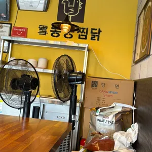 동궁찜닭 리뷰 사진