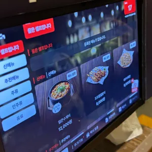 역전할머니맥주 리뷰 사진