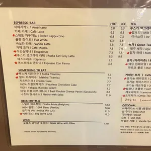 Ruska 리뷰 사진
