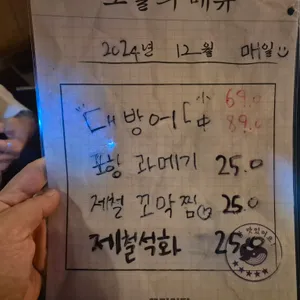 우기식당 리뷰 사진