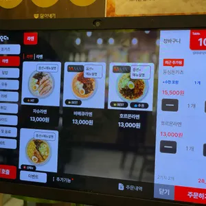 담아네기 리뷰 사진