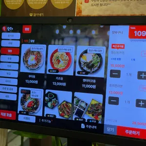 담아네기 리뷰 사진