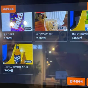 바칼 리뷰 사진