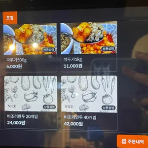 바칼 리뷰 사진