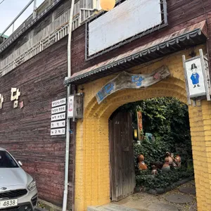 다담 리뷰 사진