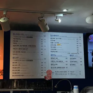 이디야커피 마산불종거리점 리뷰 사진