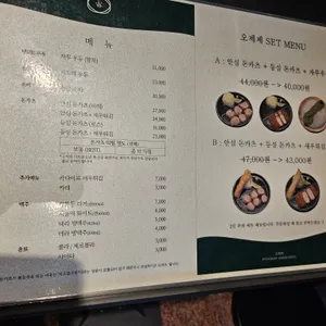 오제제 리뷰 사진