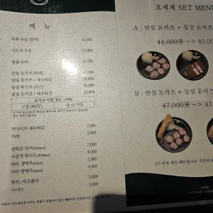 오제제 리뷰 사진