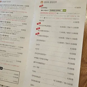 현대옥 리뷰 사진
