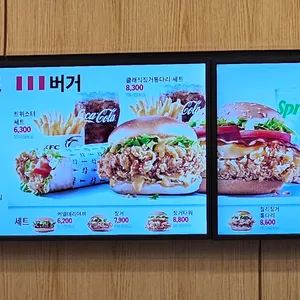 KFC염창역 리뷰 사진