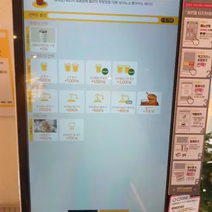 메가MGC커피 리뷰 사진