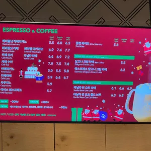 커피빈 리뷰 사진
