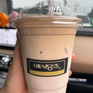 애시당초 사진
