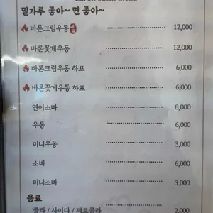 바론스시 리뷰 사진