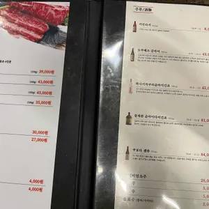대장부 리뷰 사진