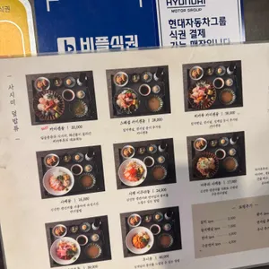 히카루후 리뷰 사진
