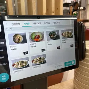 한칼 리뷰 사진