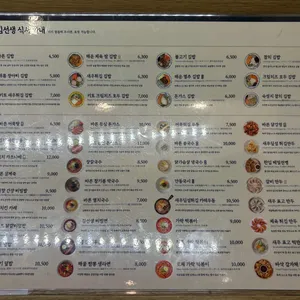 바르다김선생 리뷰 사진