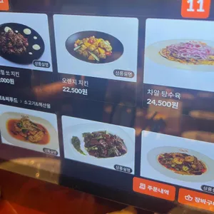 차알 리뷰 사진