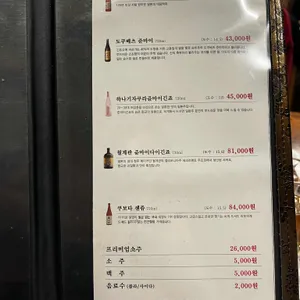 대장부 리뷰 사진