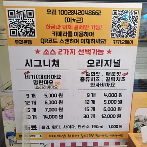 타코방 리뷰 사진