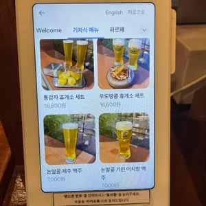 비밀역 리뷰 사진