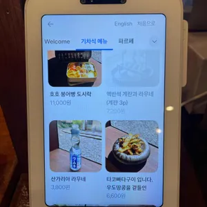 비밀역 리뷰 사진