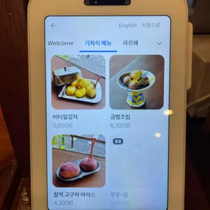 비밀역 리뷰 사진